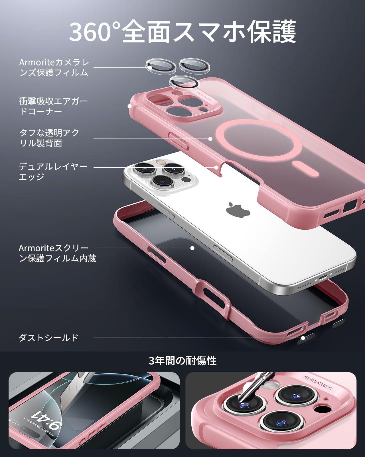 Amazon.co.jp: 【全面耐衝撃・Magsafe対応】ESR iPhone 16 Pro